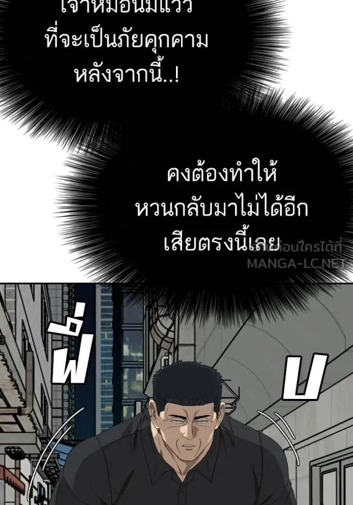 หน้า 83