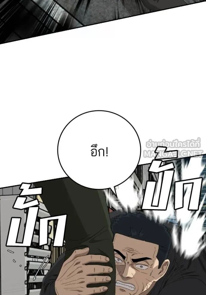 หน้า 95