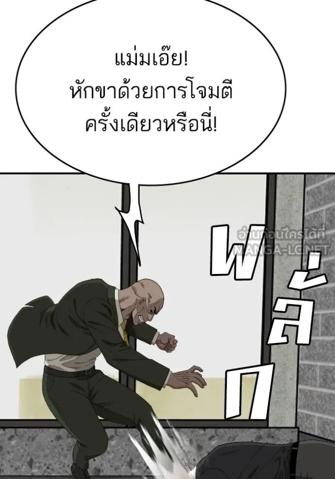 หน้า 97