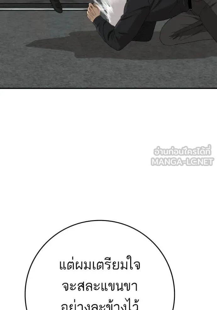 หน้า 98
