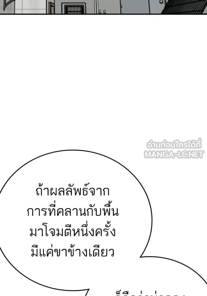 หน้า 100