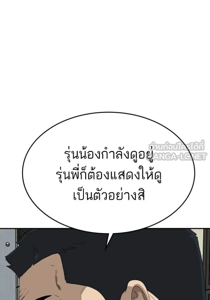 หน้า 106