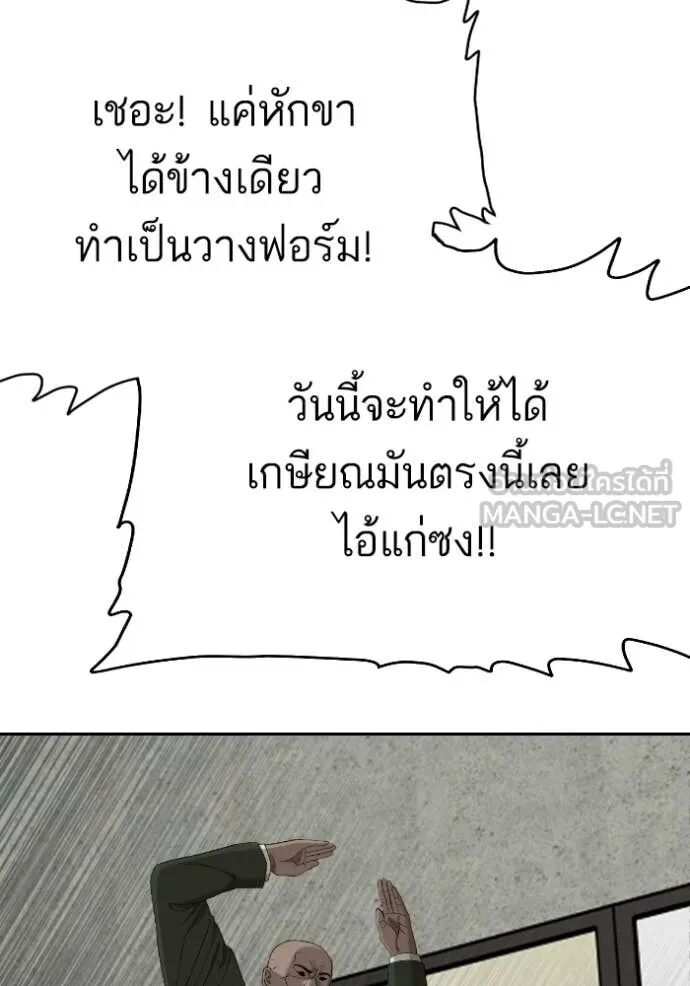 หน้า 108