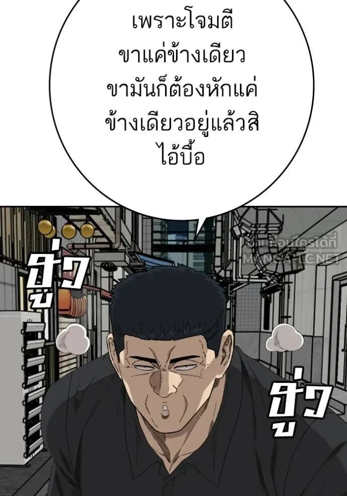 หน้า 103