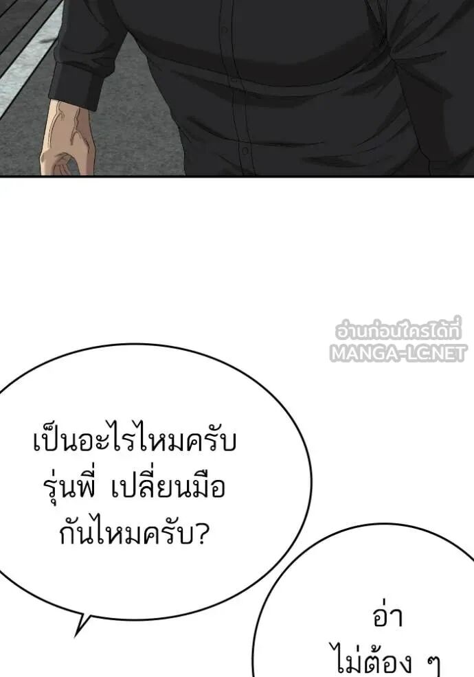 หน้า 104