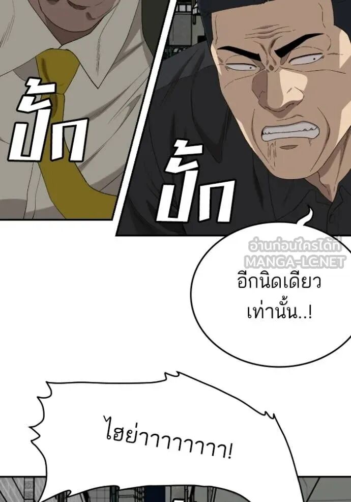 หน้า 115