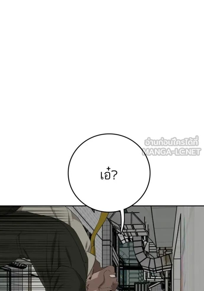 หน้า 117