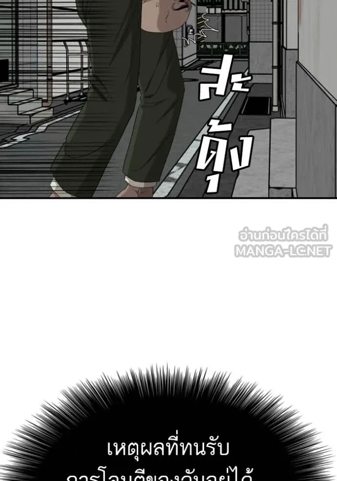 หน้า 118