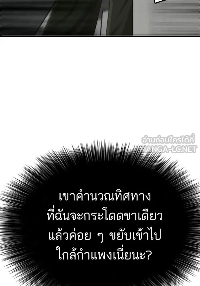 หน้า 120