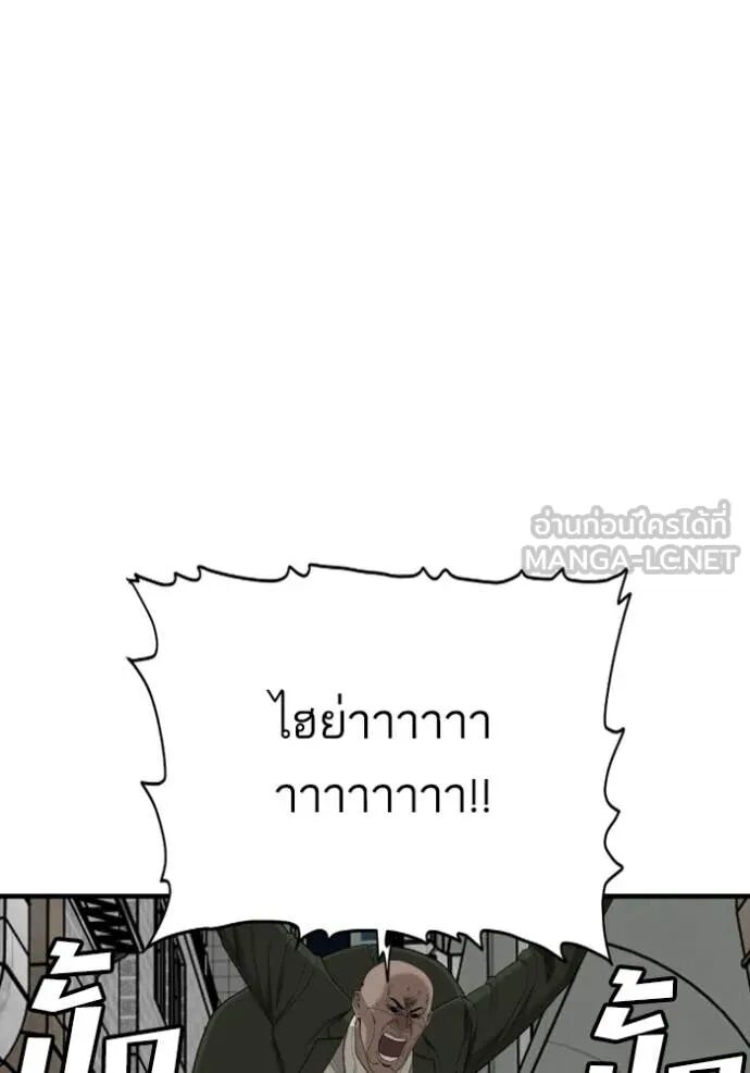 หน้า 112
