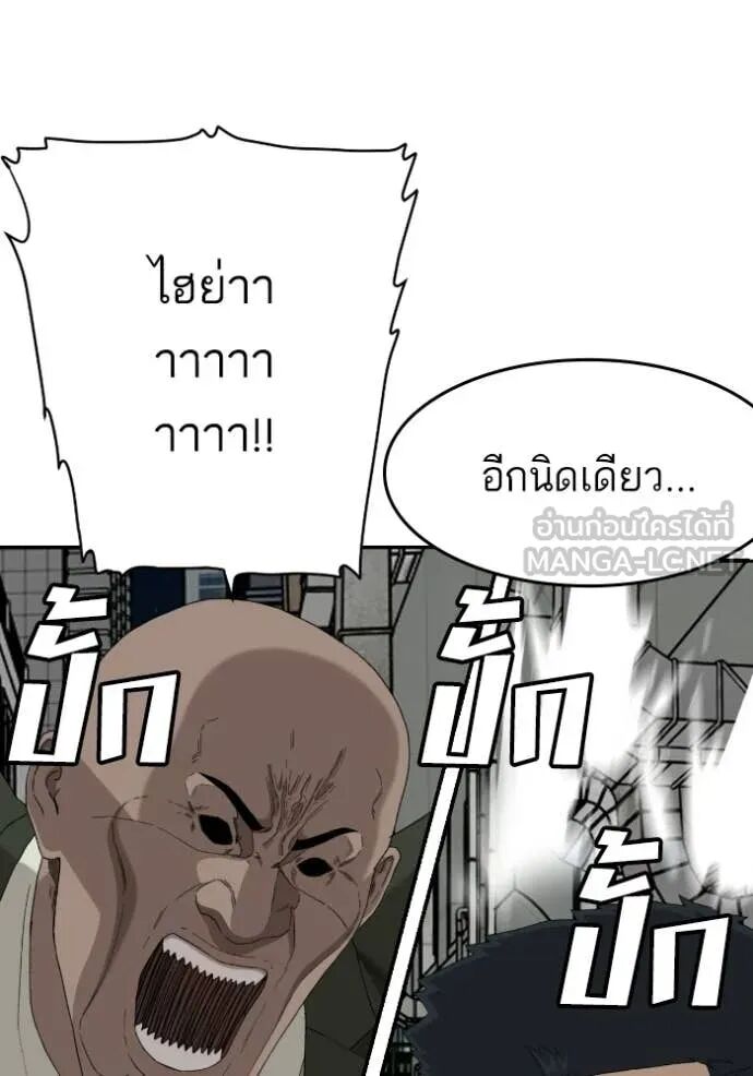 หน้า 114