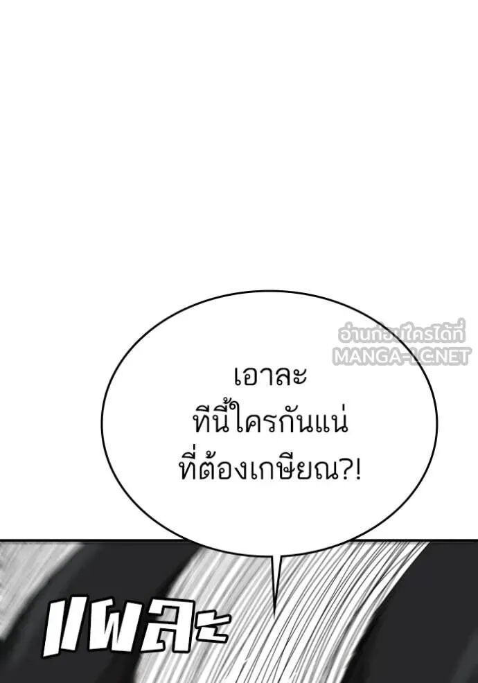 หน้า 139