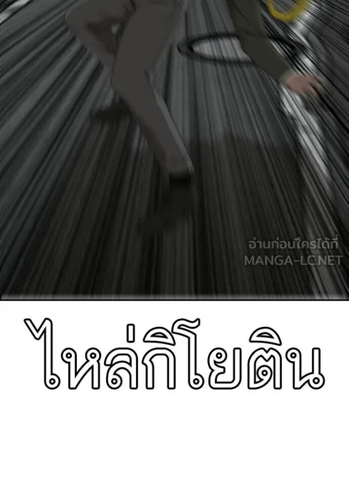 หน้า 131