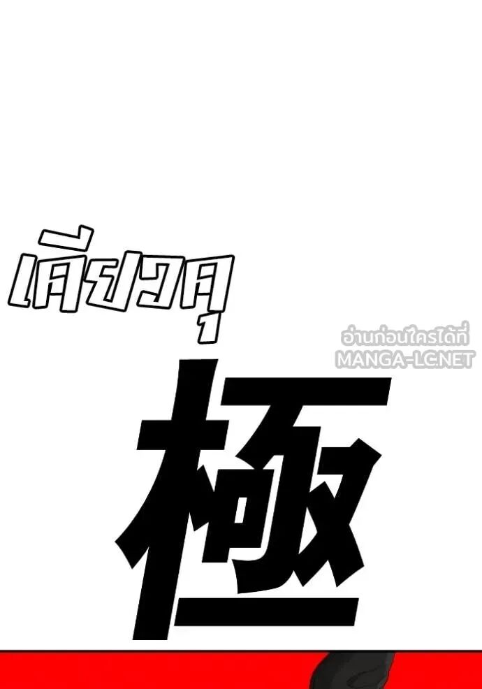 หน้า 132