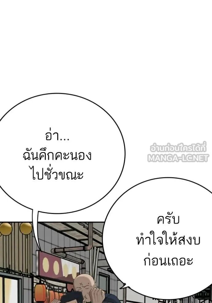 หน้า 146