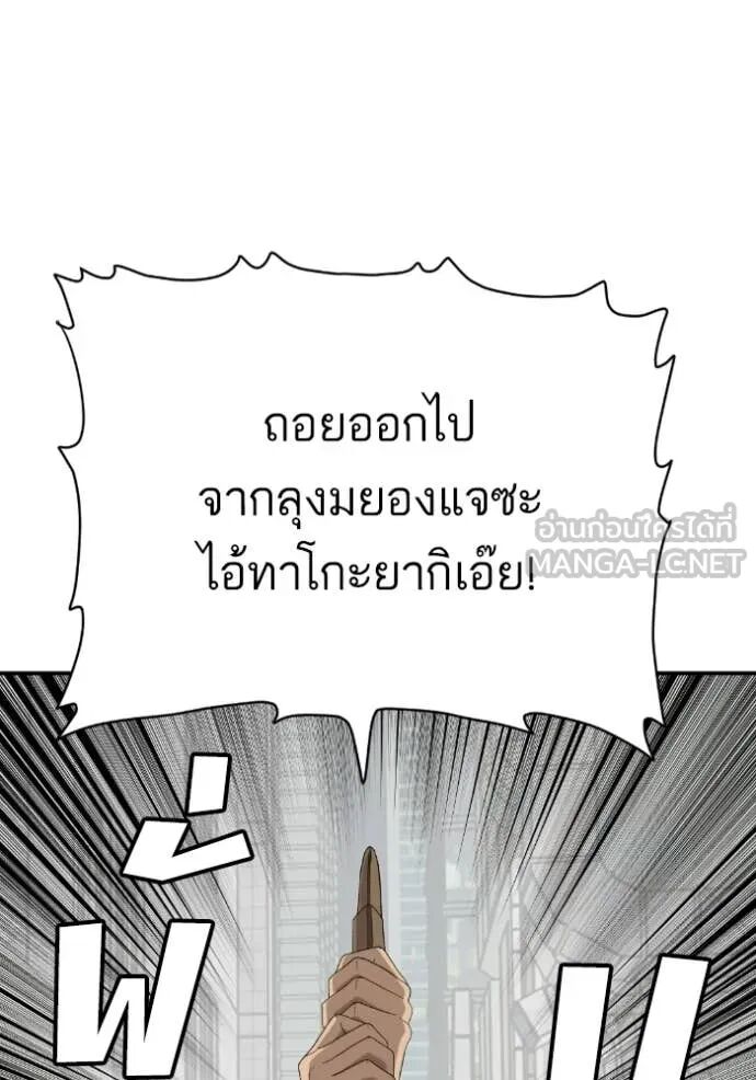 หน้า 148