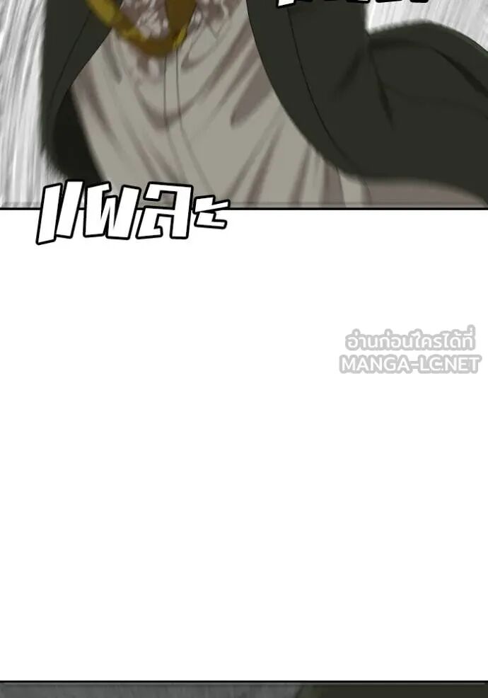 หน้า 142