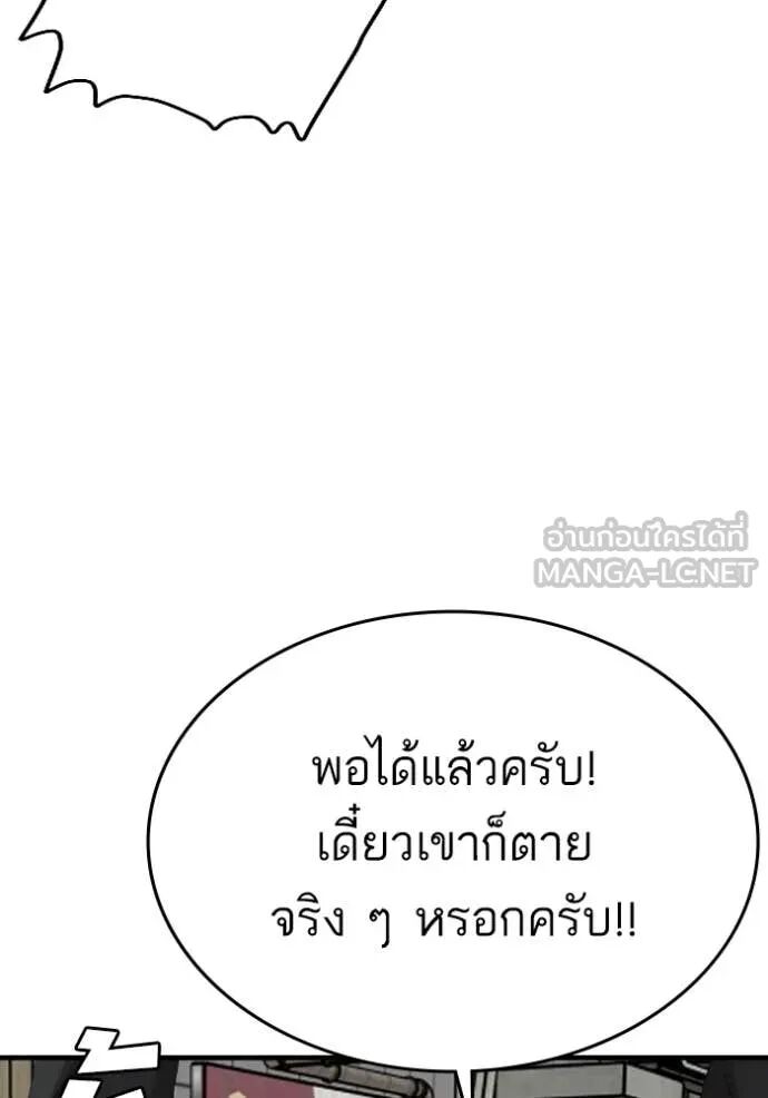 หน้า 144