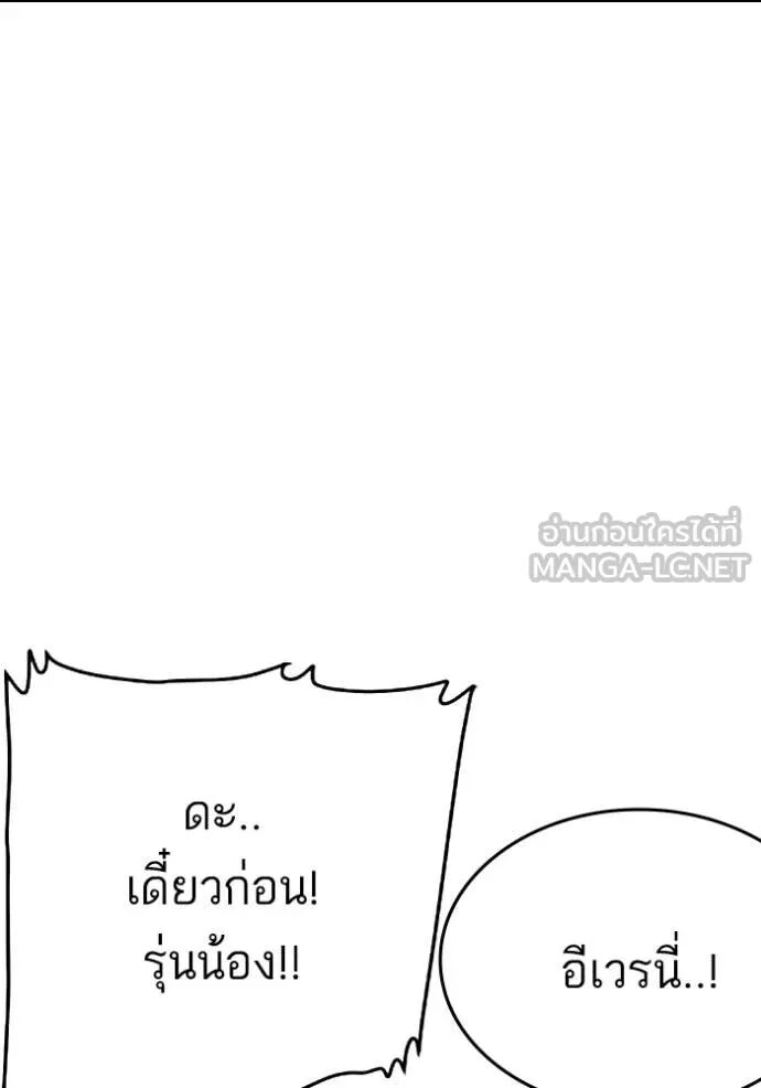 หน้า 155