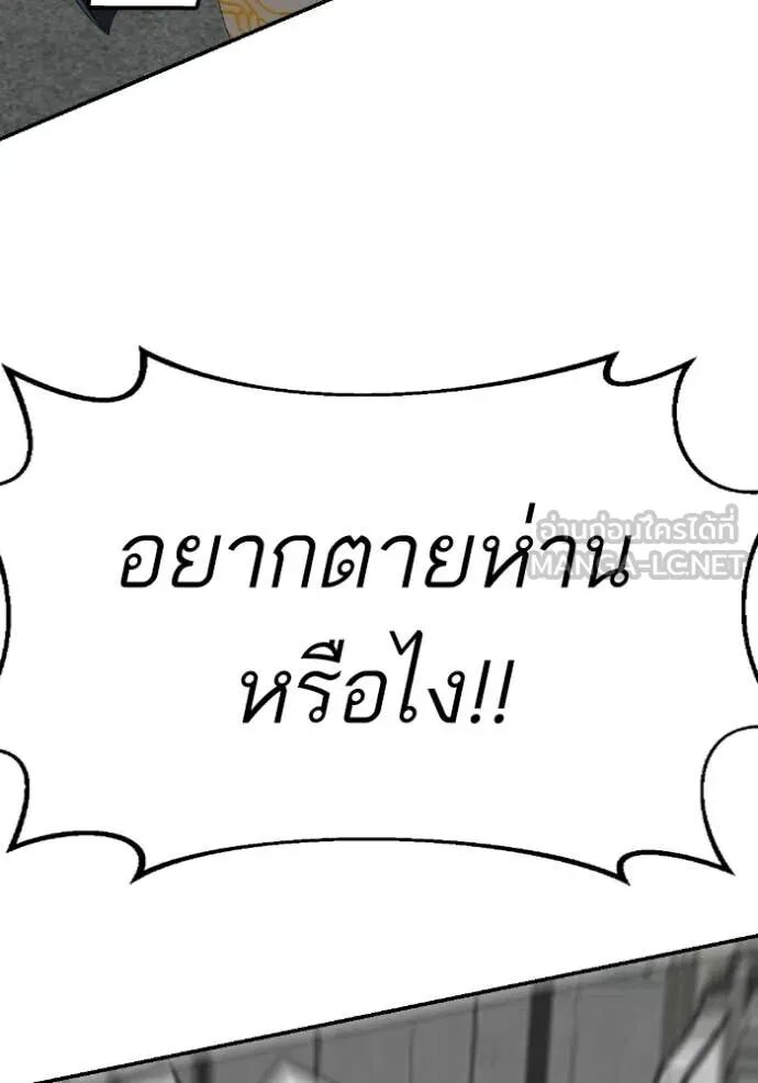 หน้า 157