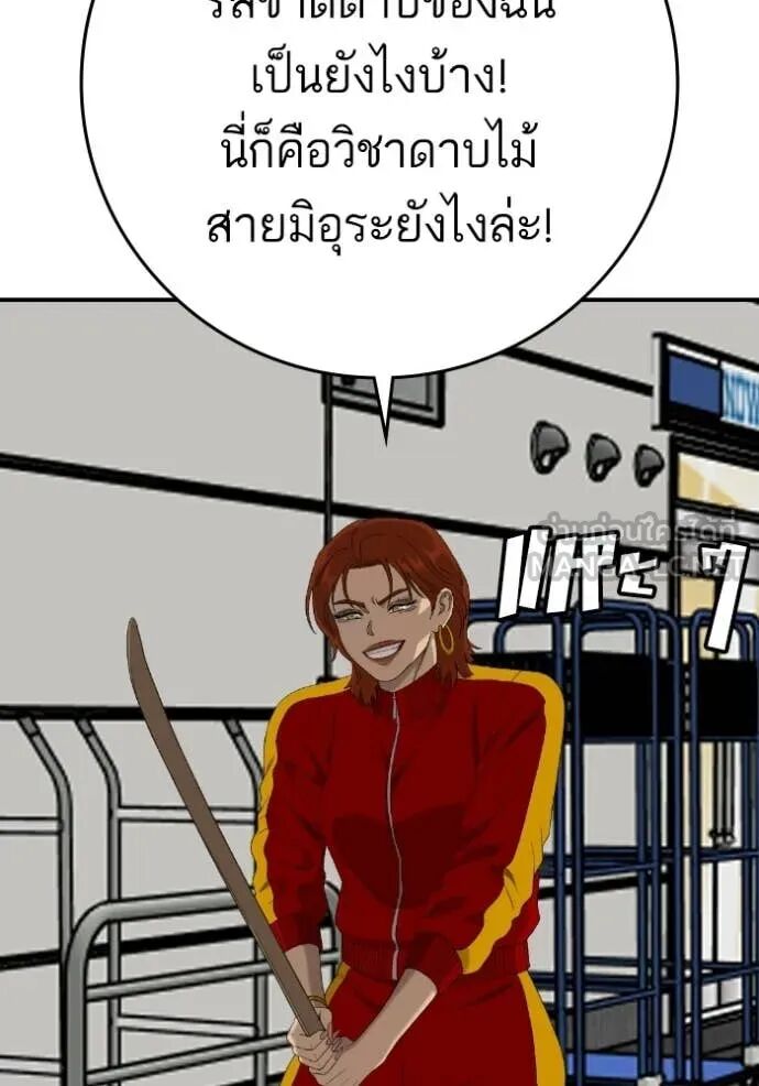 หน้า 152