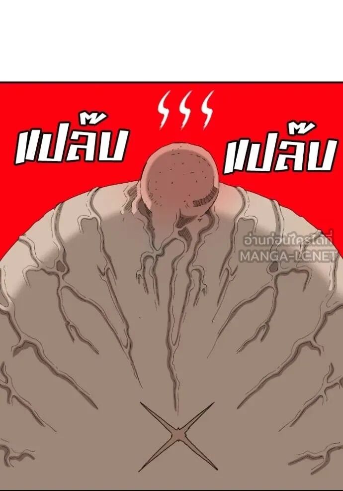 หน้า 154