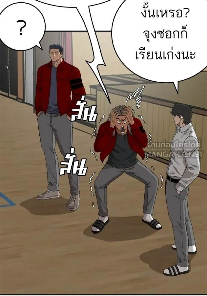 หน้า 24