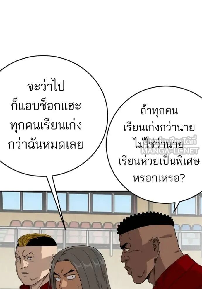 หน้า 32
