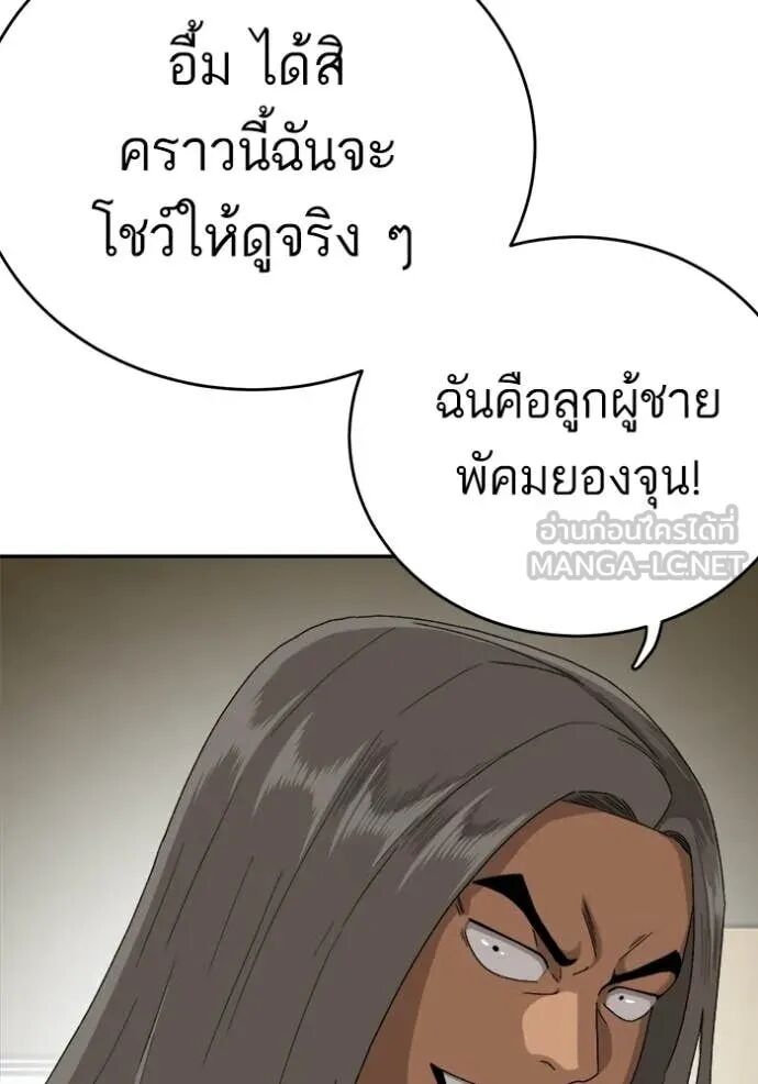 หน้า 46