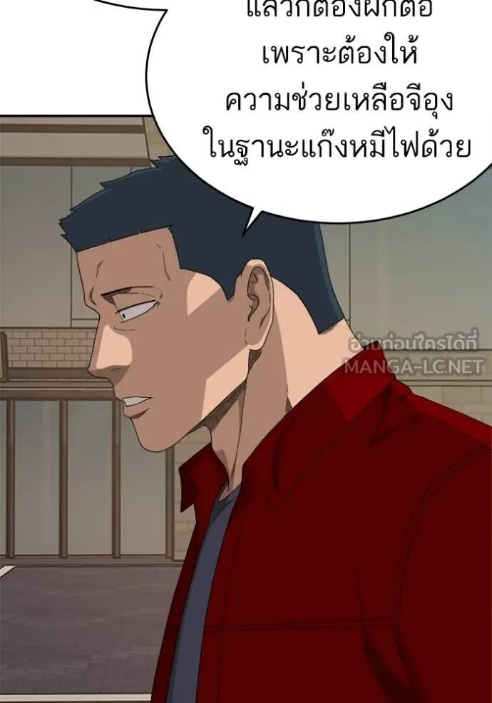 หน้า 65