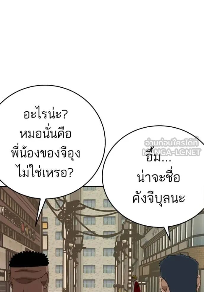 หน้า 70