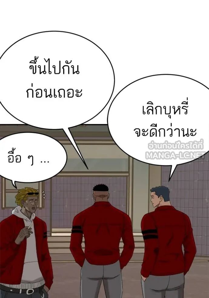 หน้า 80
