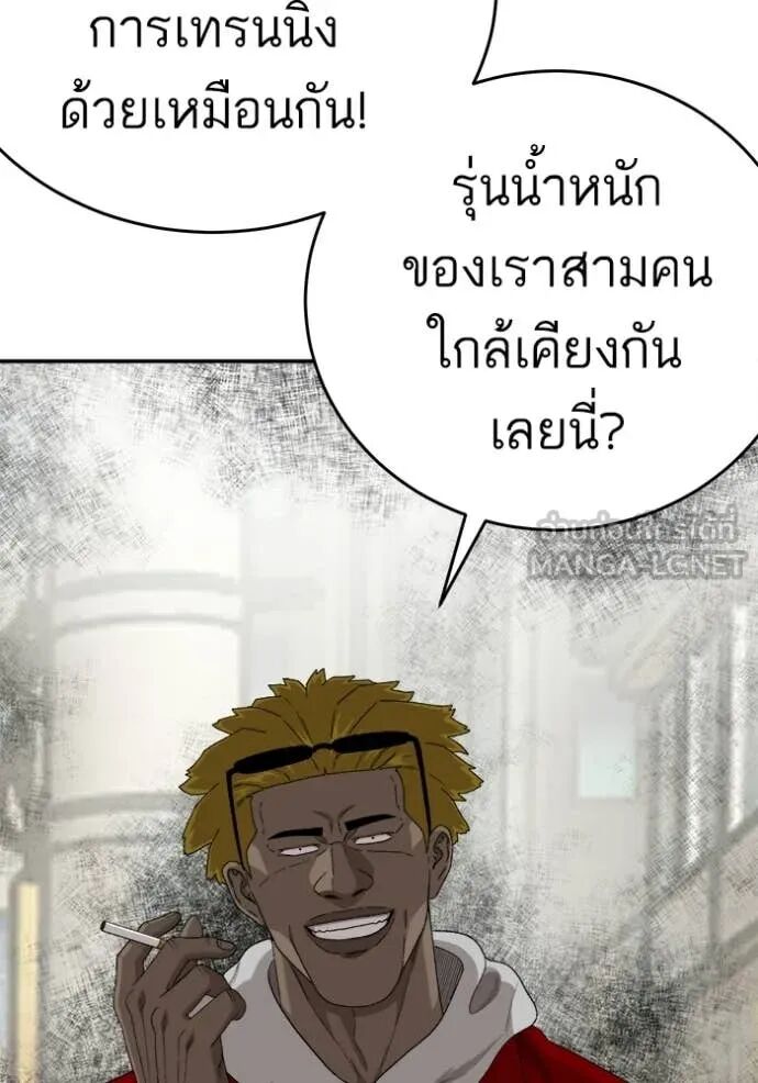 หน้า 74