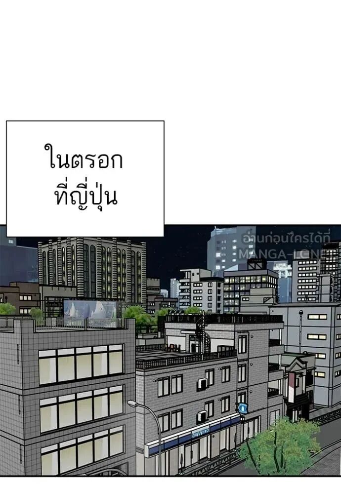 หน้า 86
