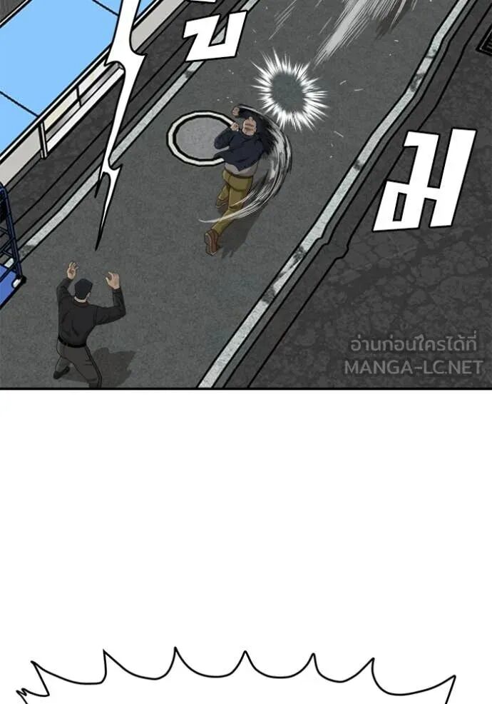 หน้า 88