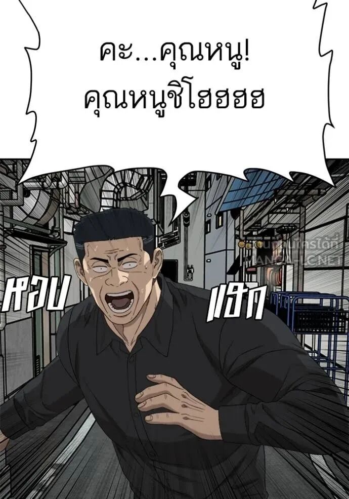 หน้า 89