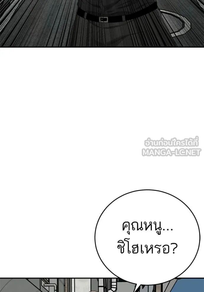 หน้า 90
