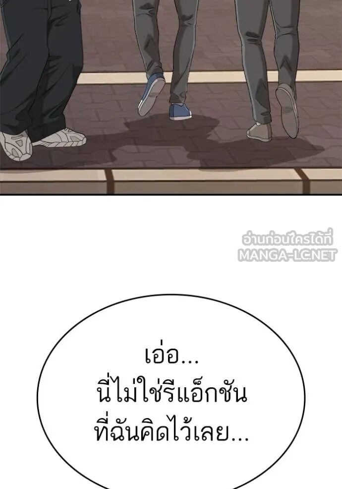 หน้า 81