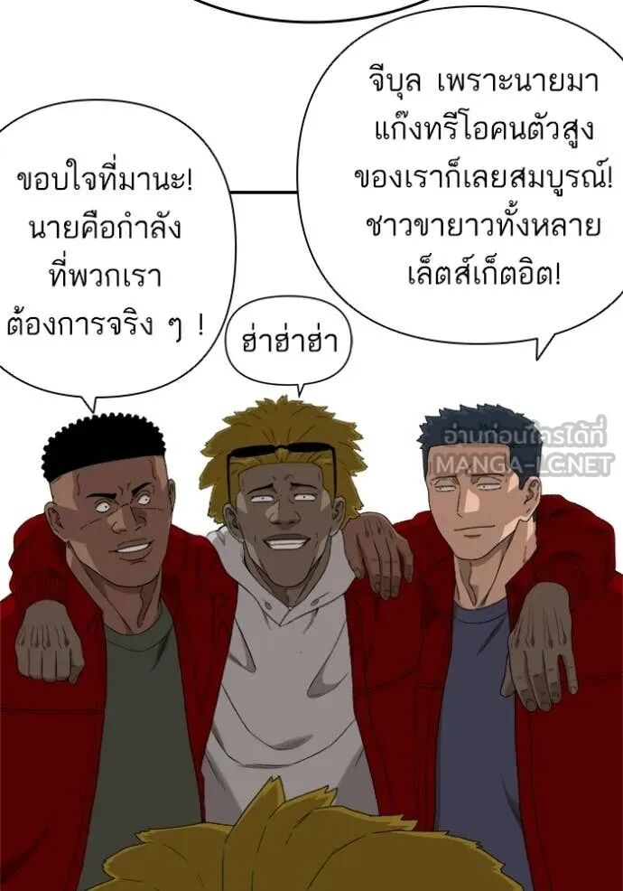 หน้า 82