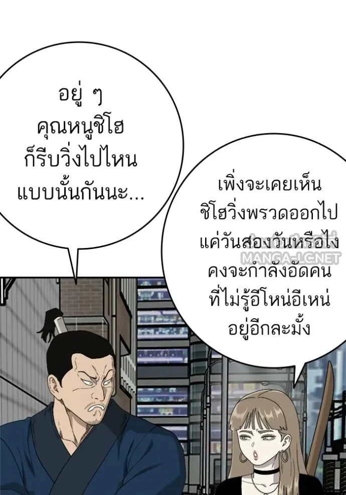 หน้า 97
