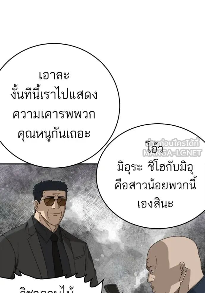 หน้า 92