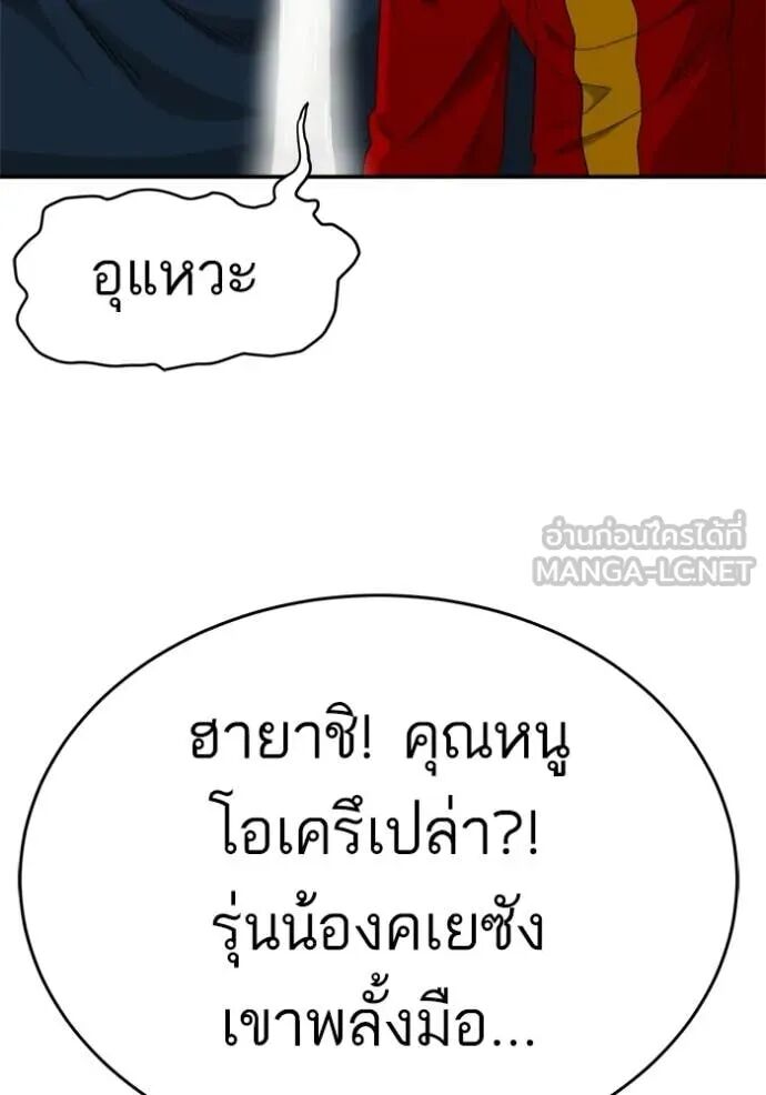 หน้า 106