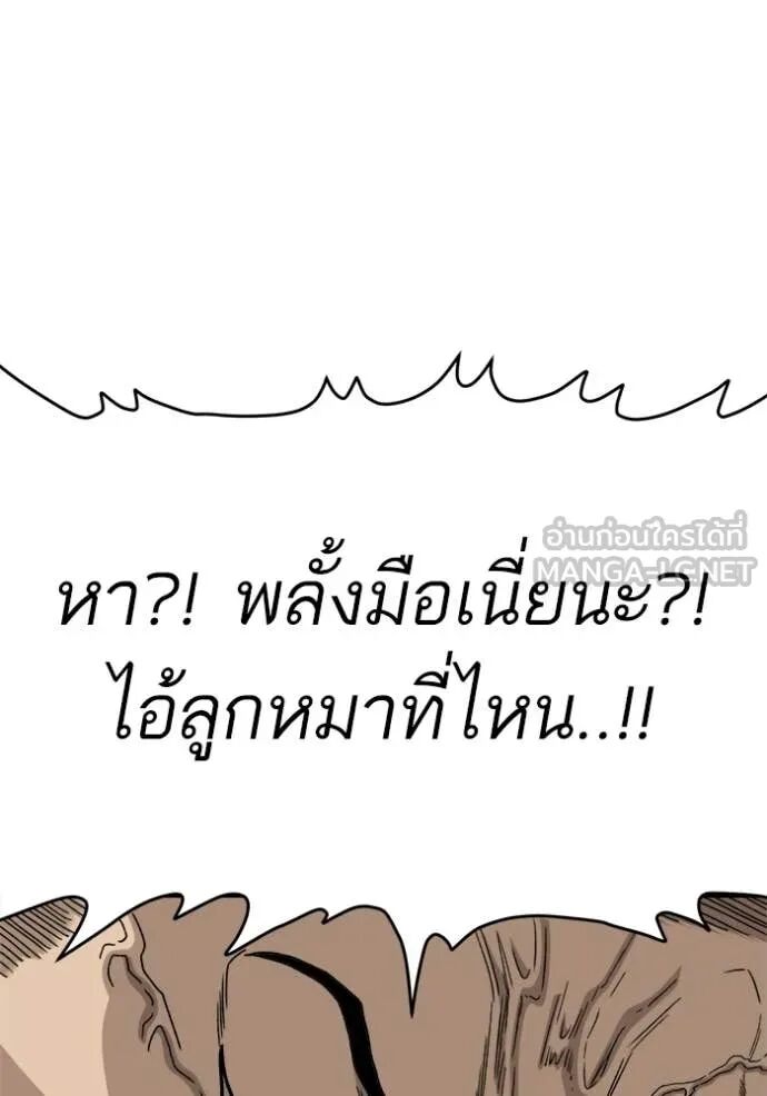 หน้า 108
