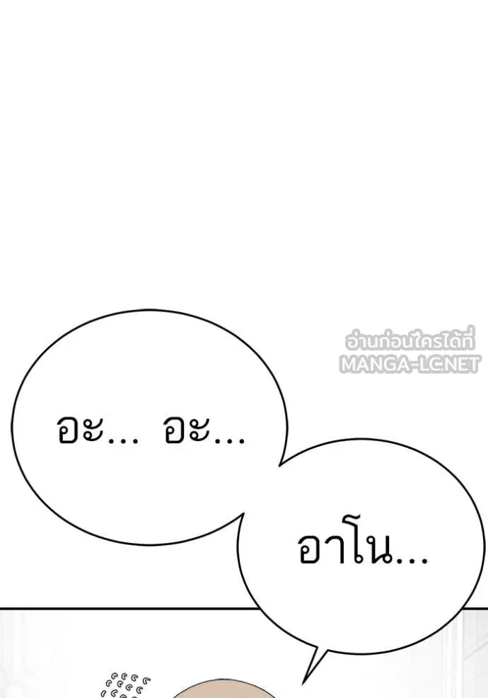 หน้า 110