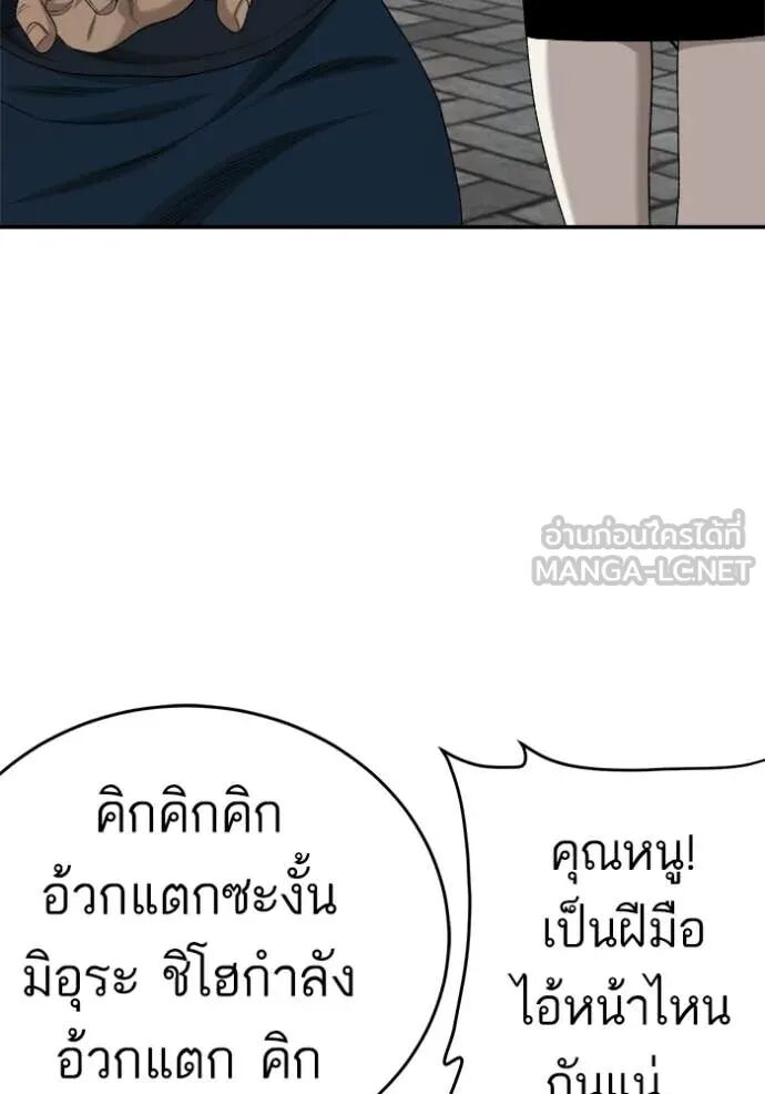 หน้า 104