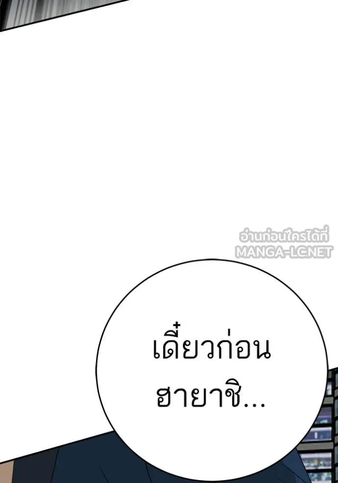 หน้า 115