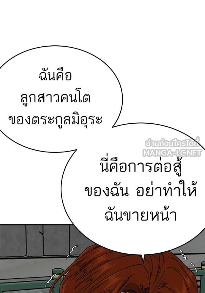หน้า 117
