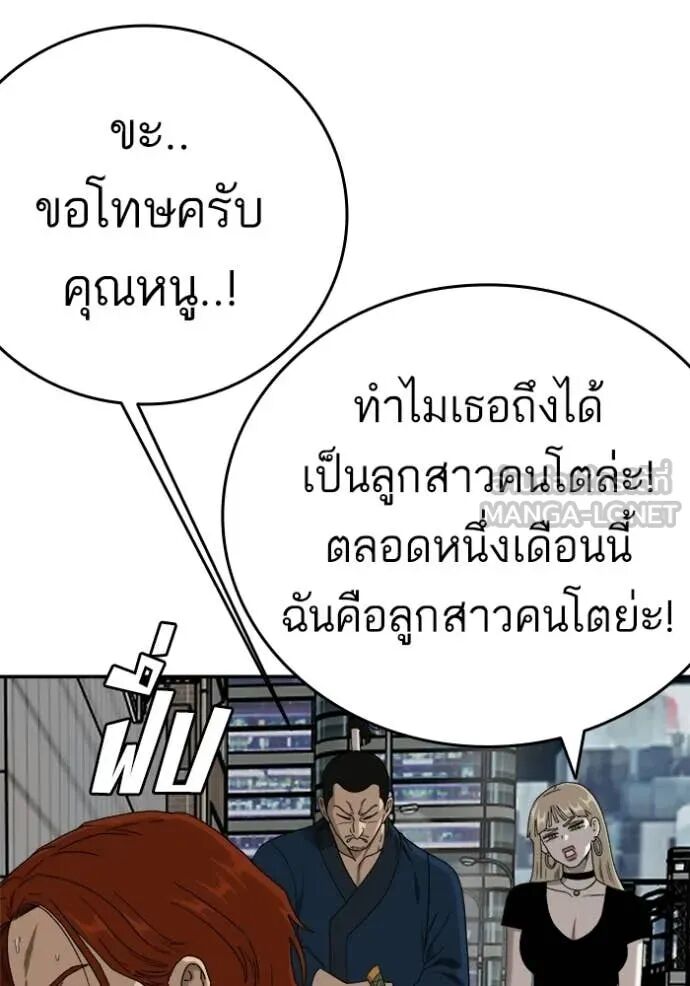 หน้า 119