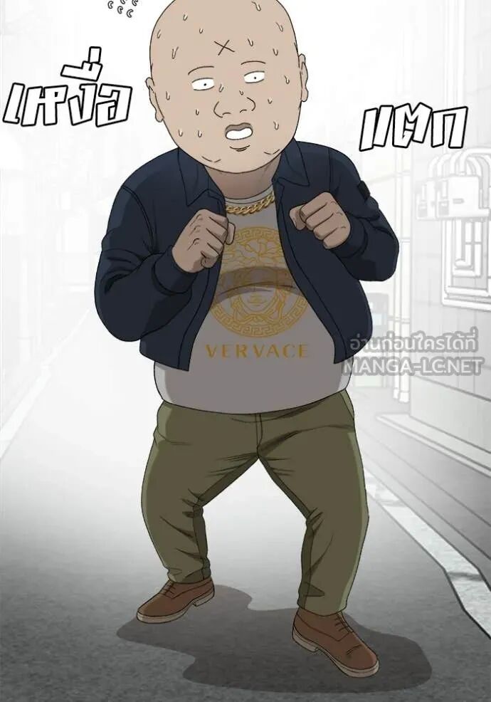 หน้า 111