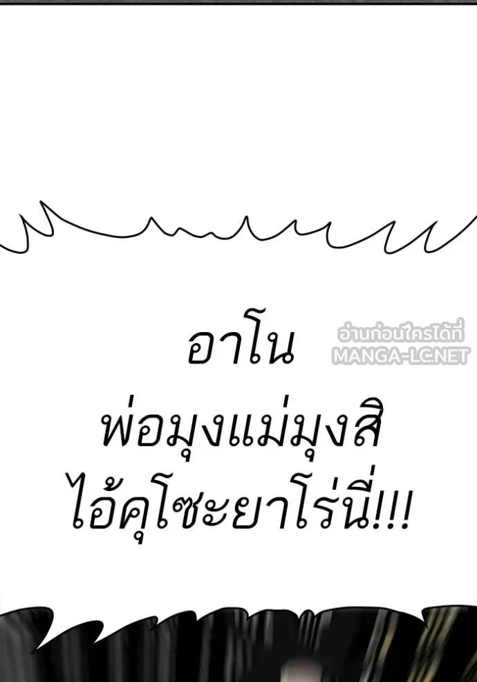 หน้า 112